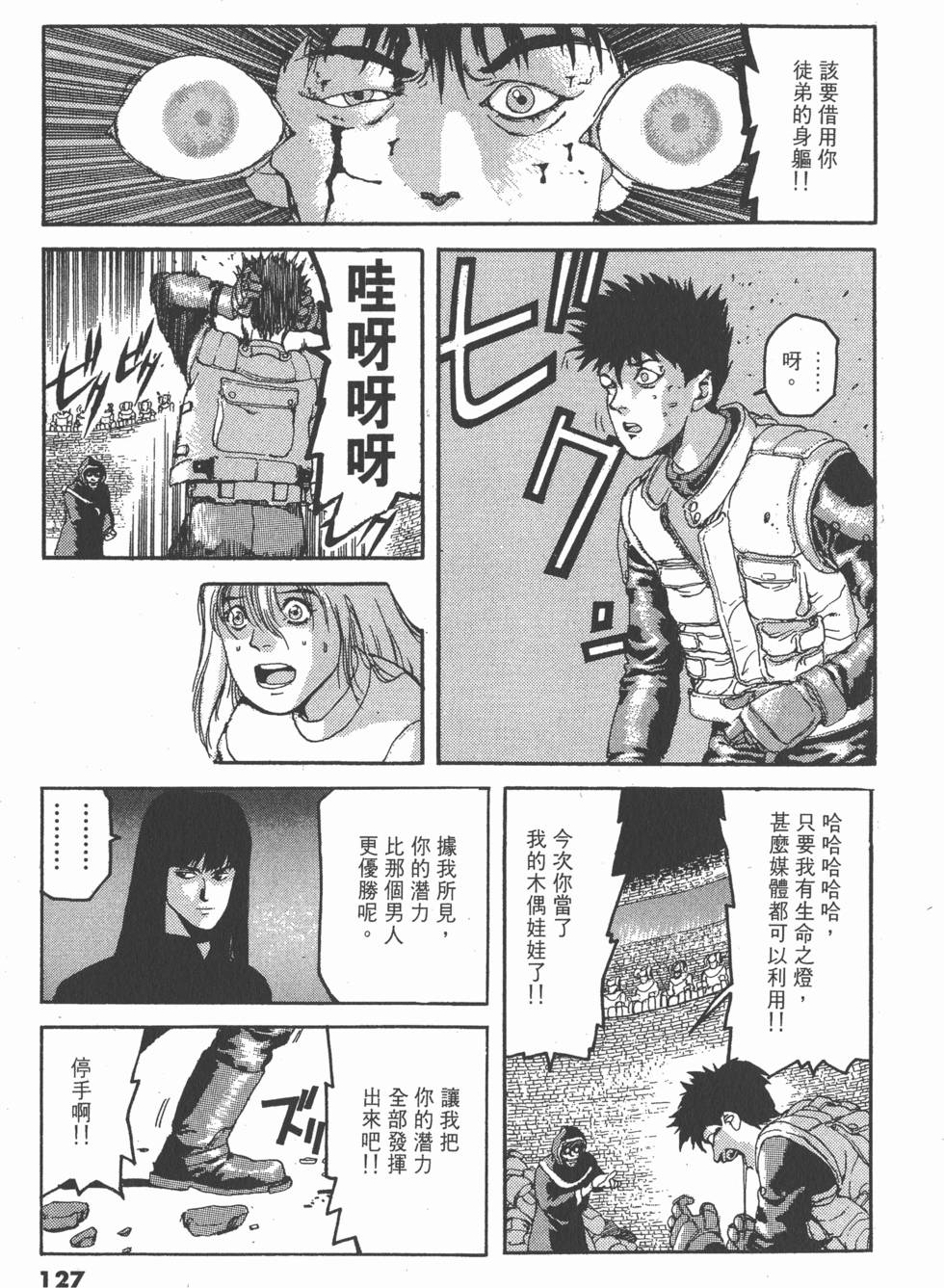 第125页