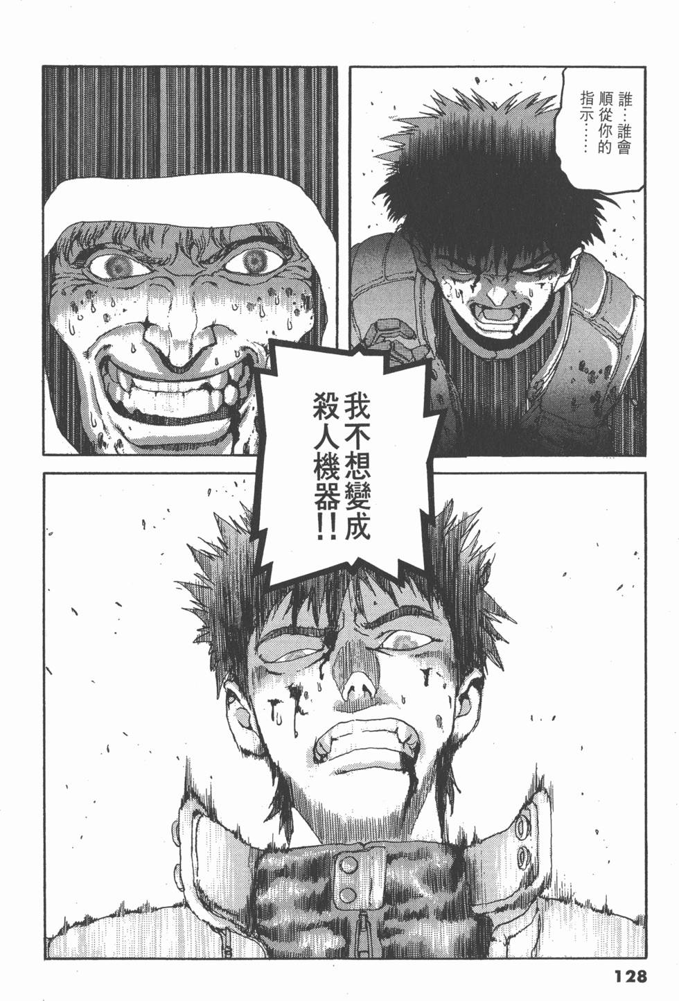 第126页
