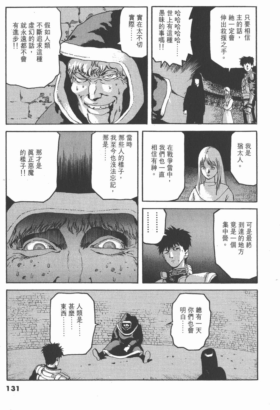 第129页