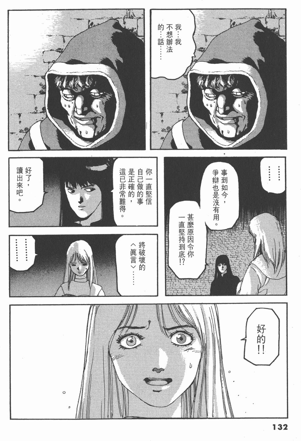 第130页