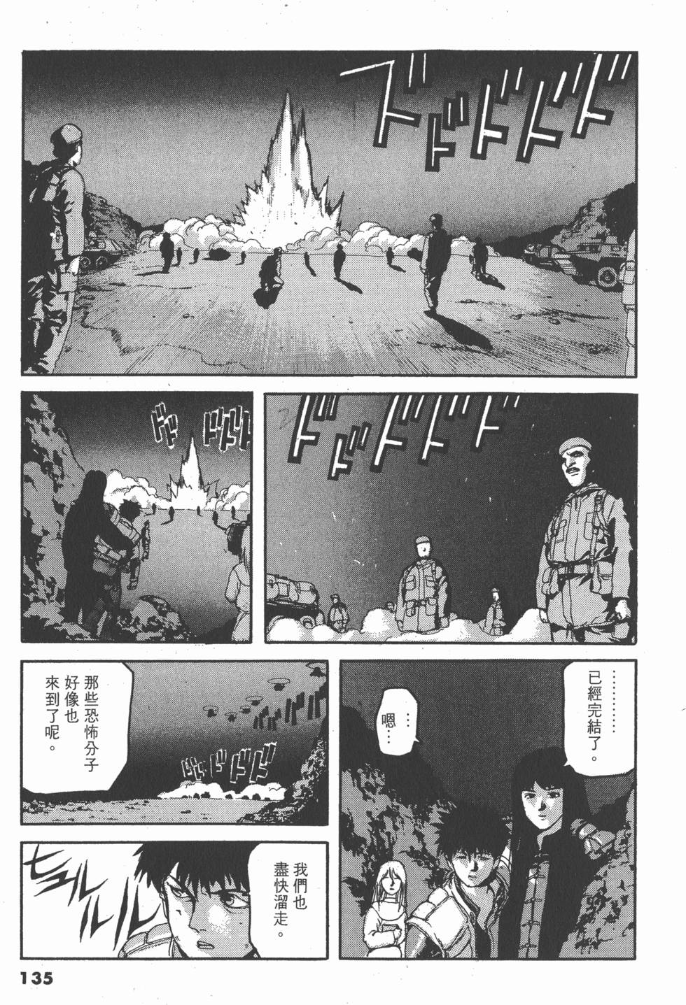 第133页