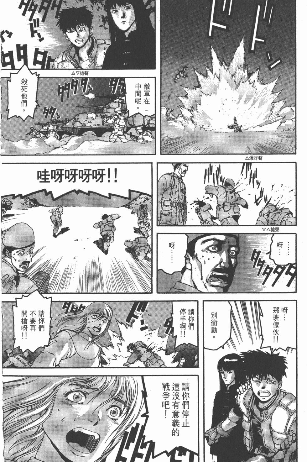 第134页