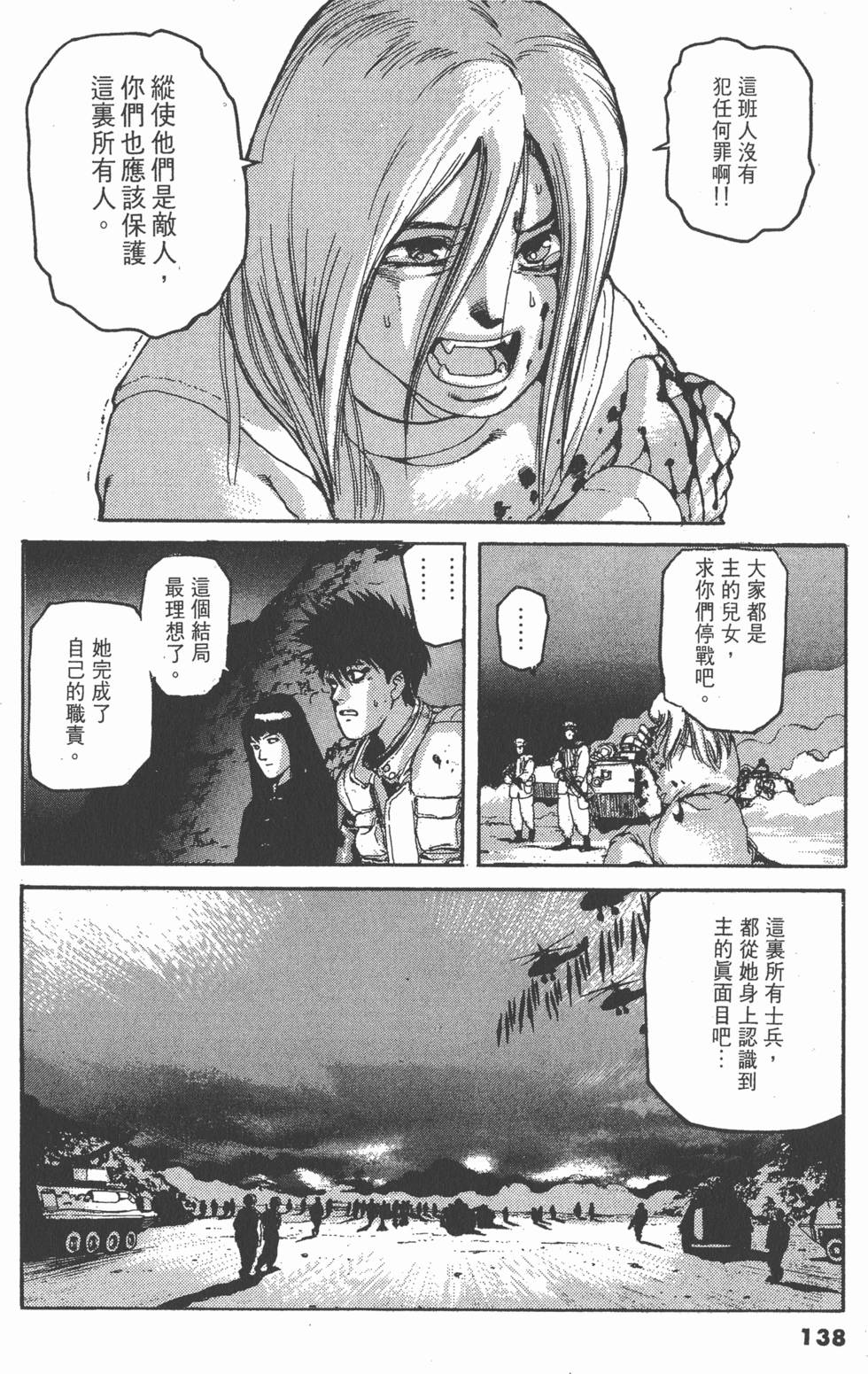 第136页