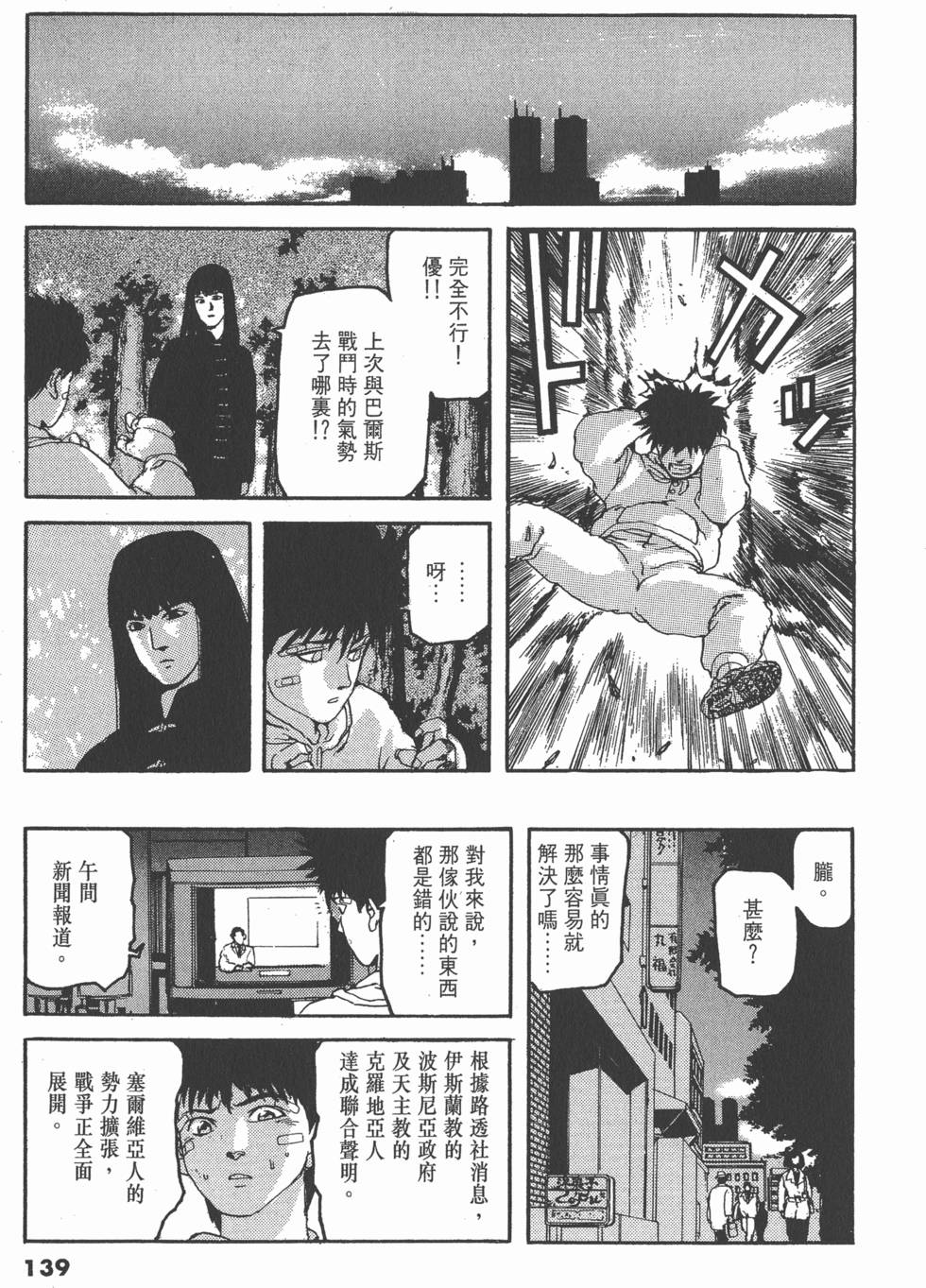 第137页