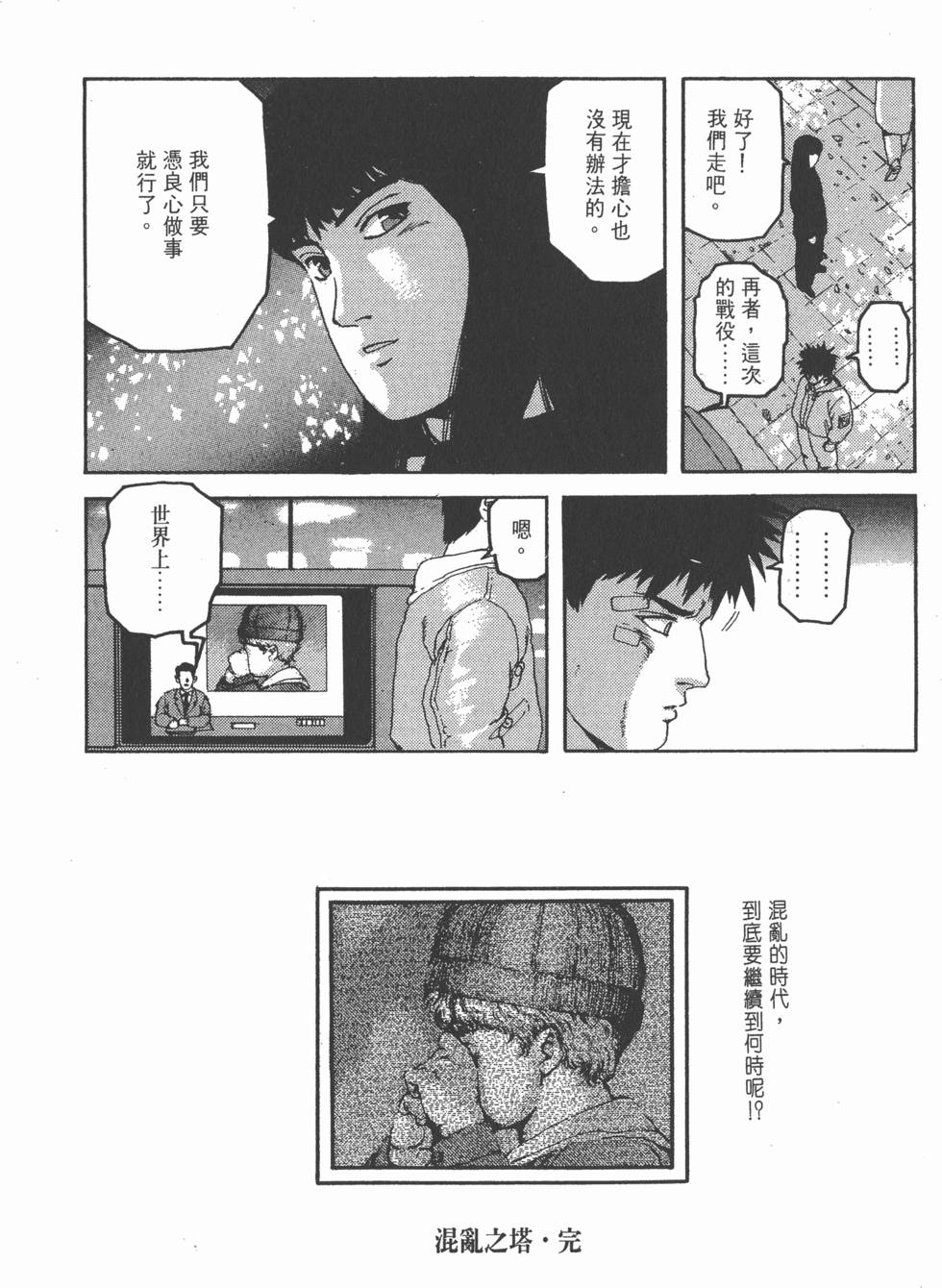 第138页