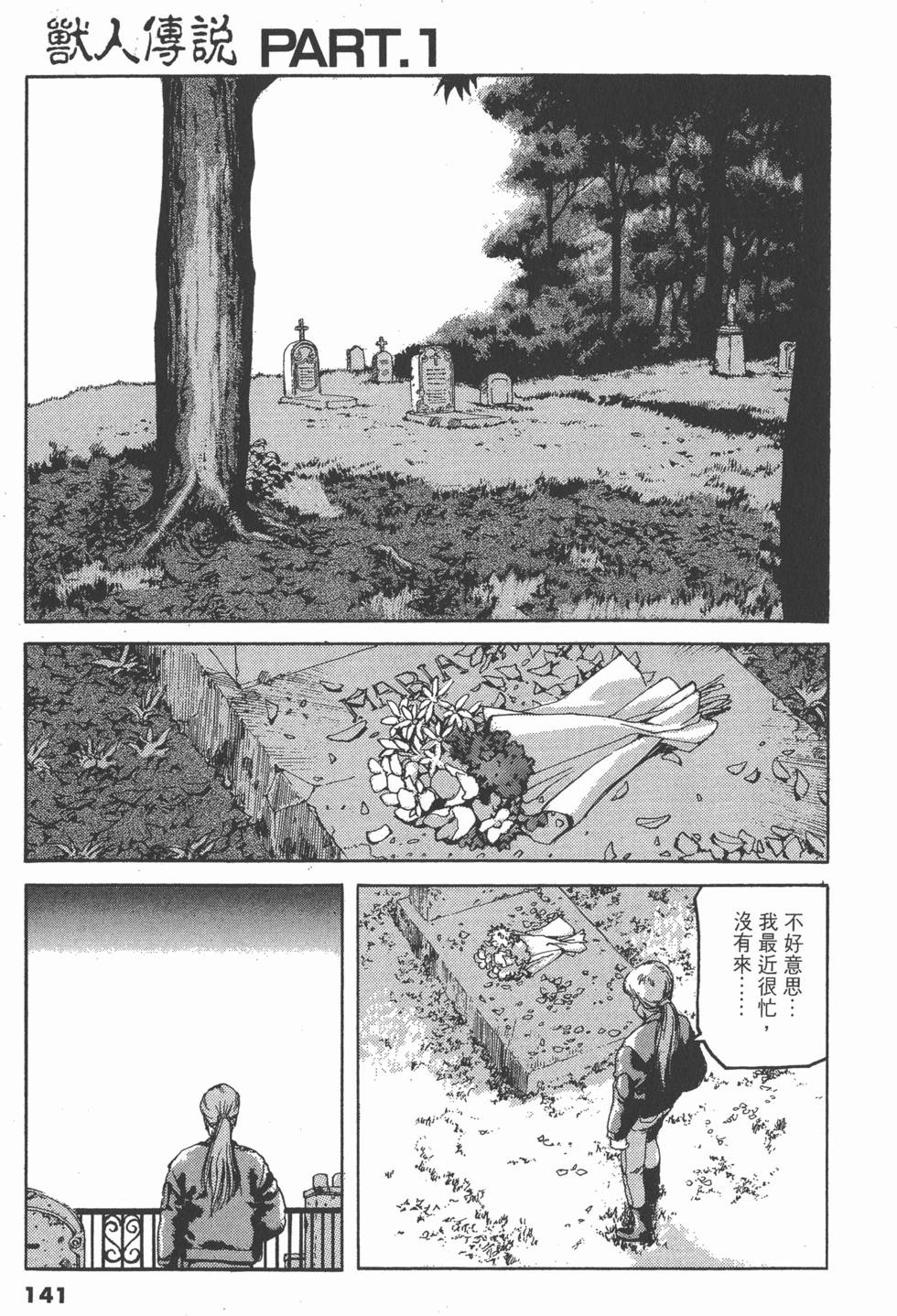 第139页