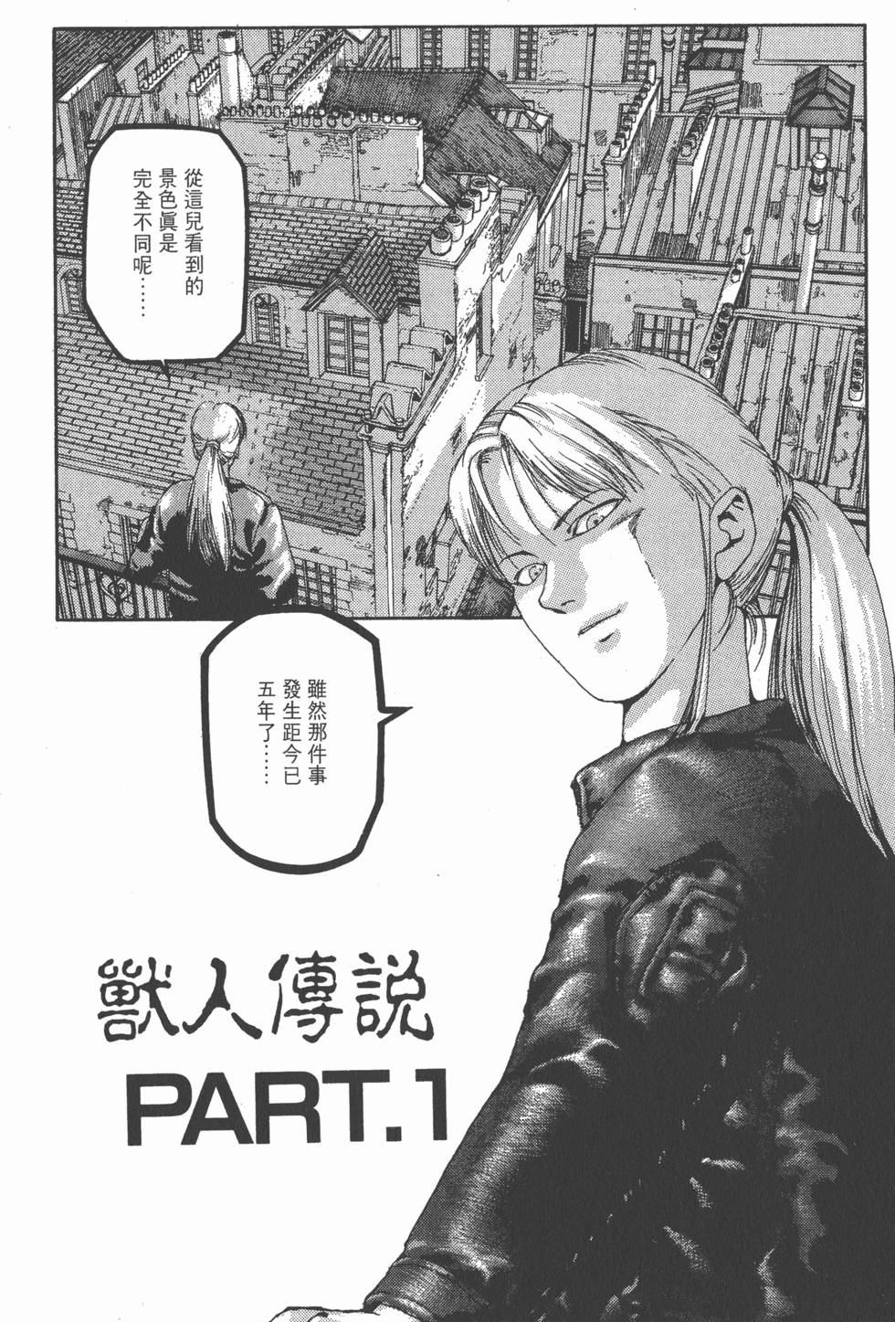 第140页