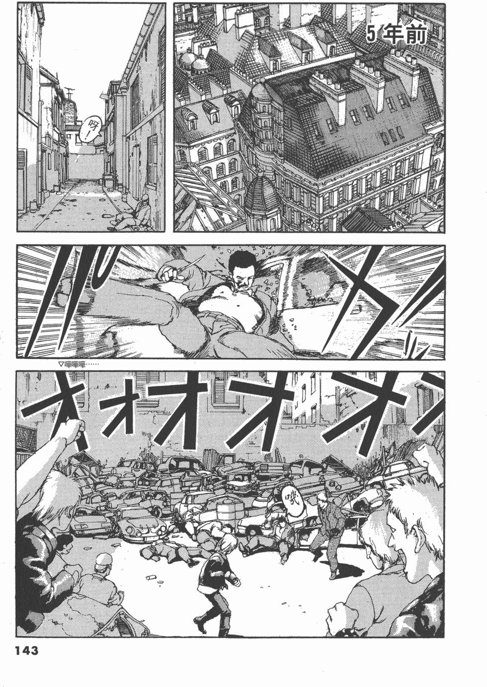 第141页