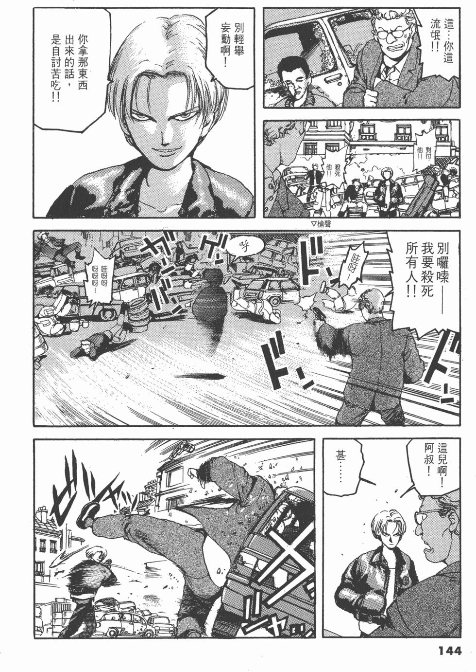 第142页