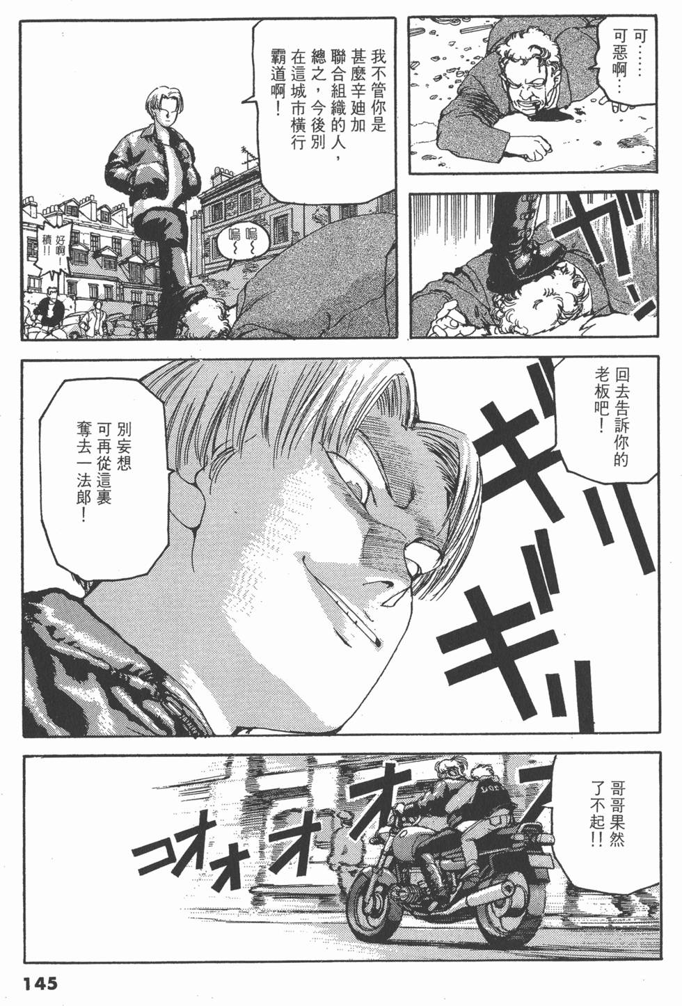 第143页