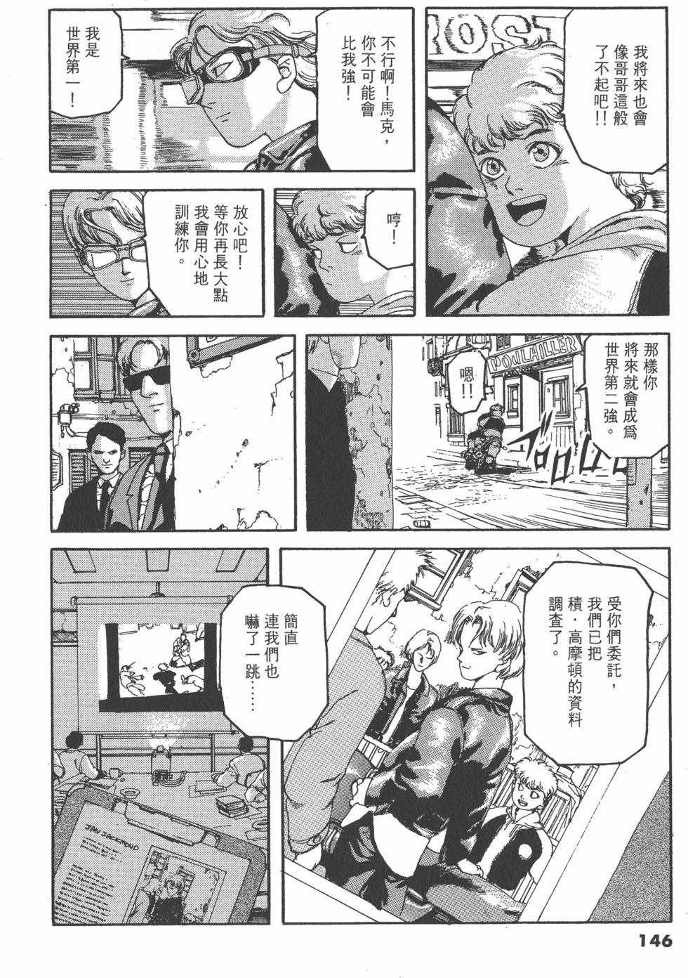 第144页