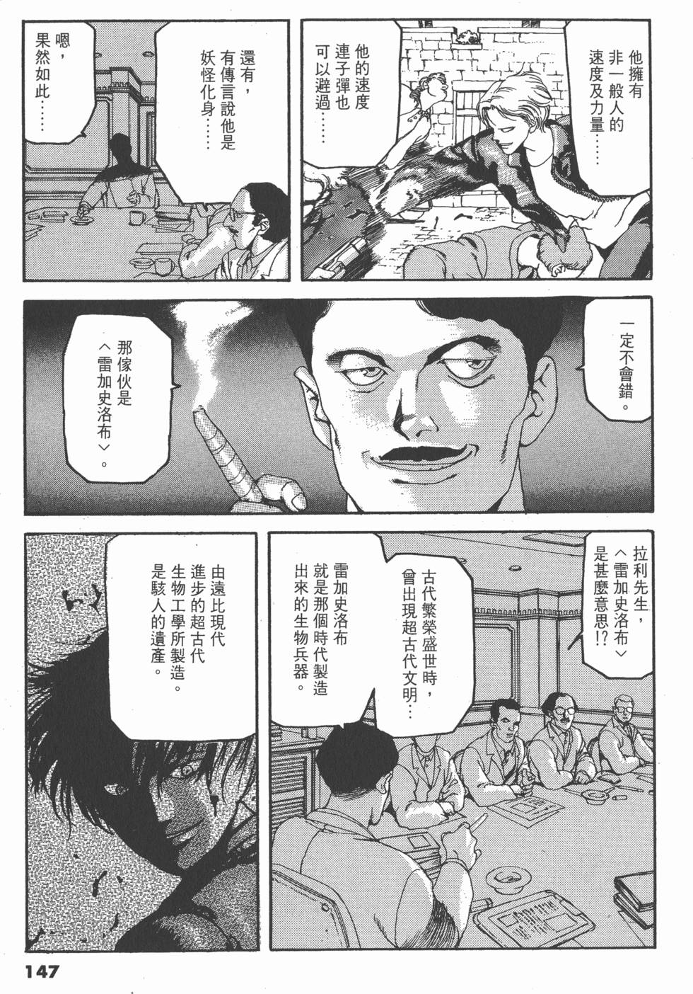 第145页