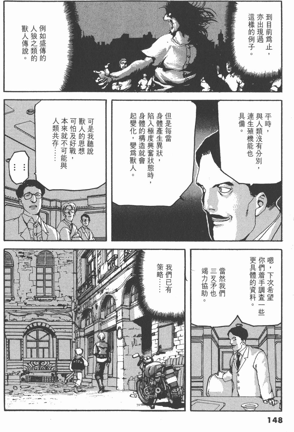 第146页