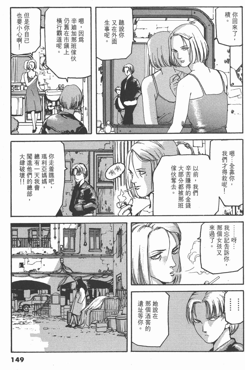 第147页