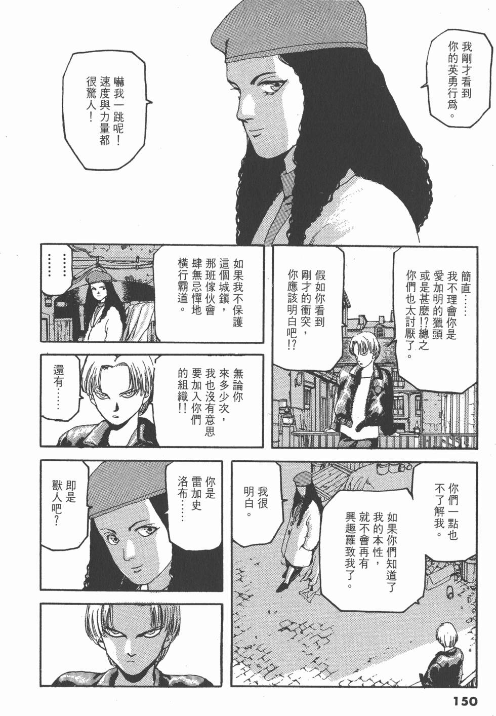 第148页
