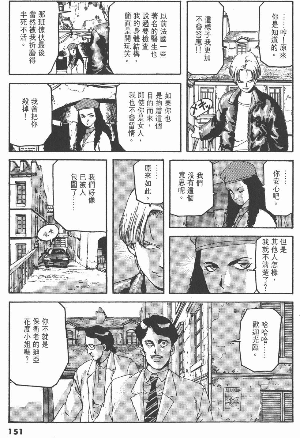 第149页