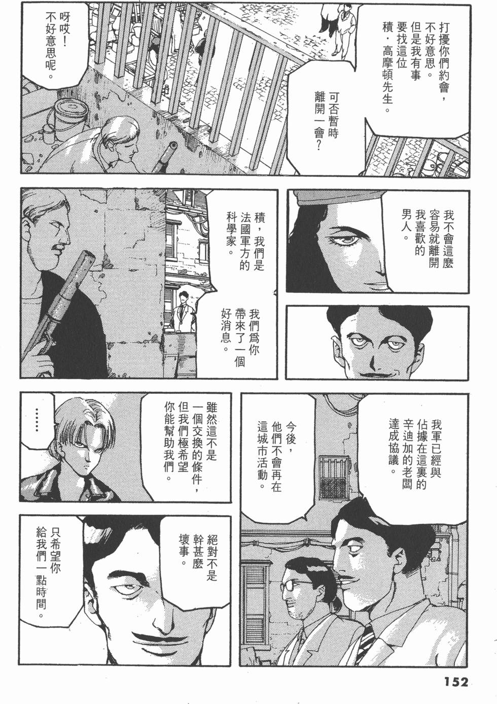第150页