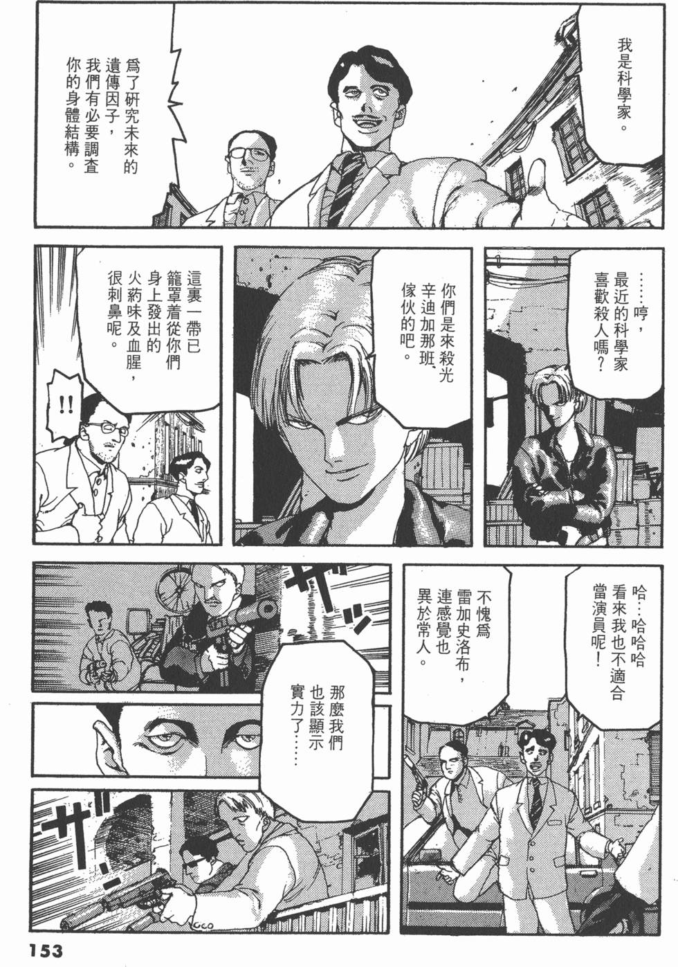 第151页