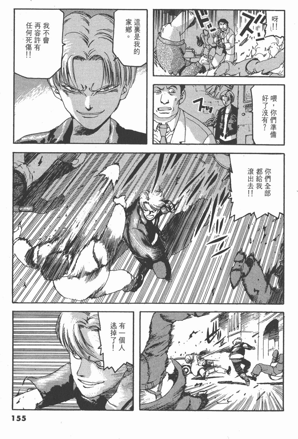 第153页