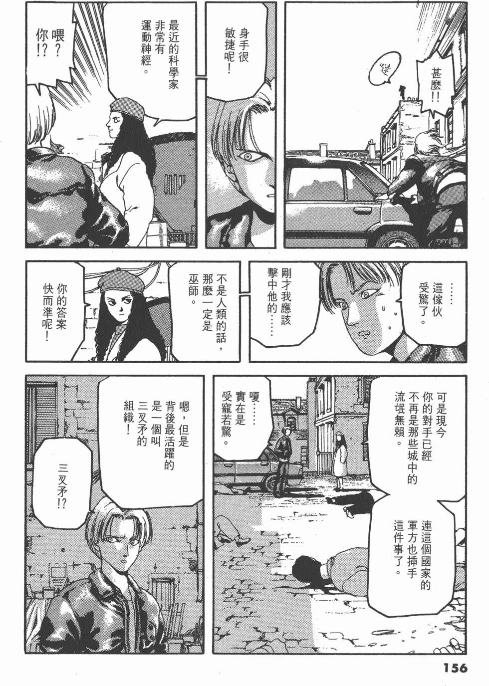 第154页