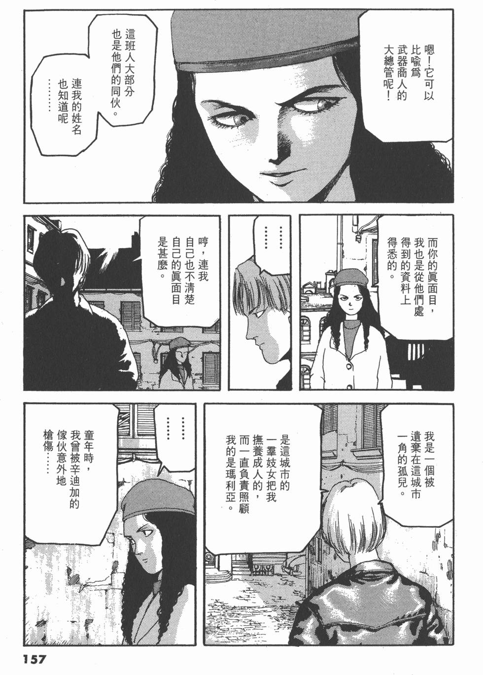 第155页