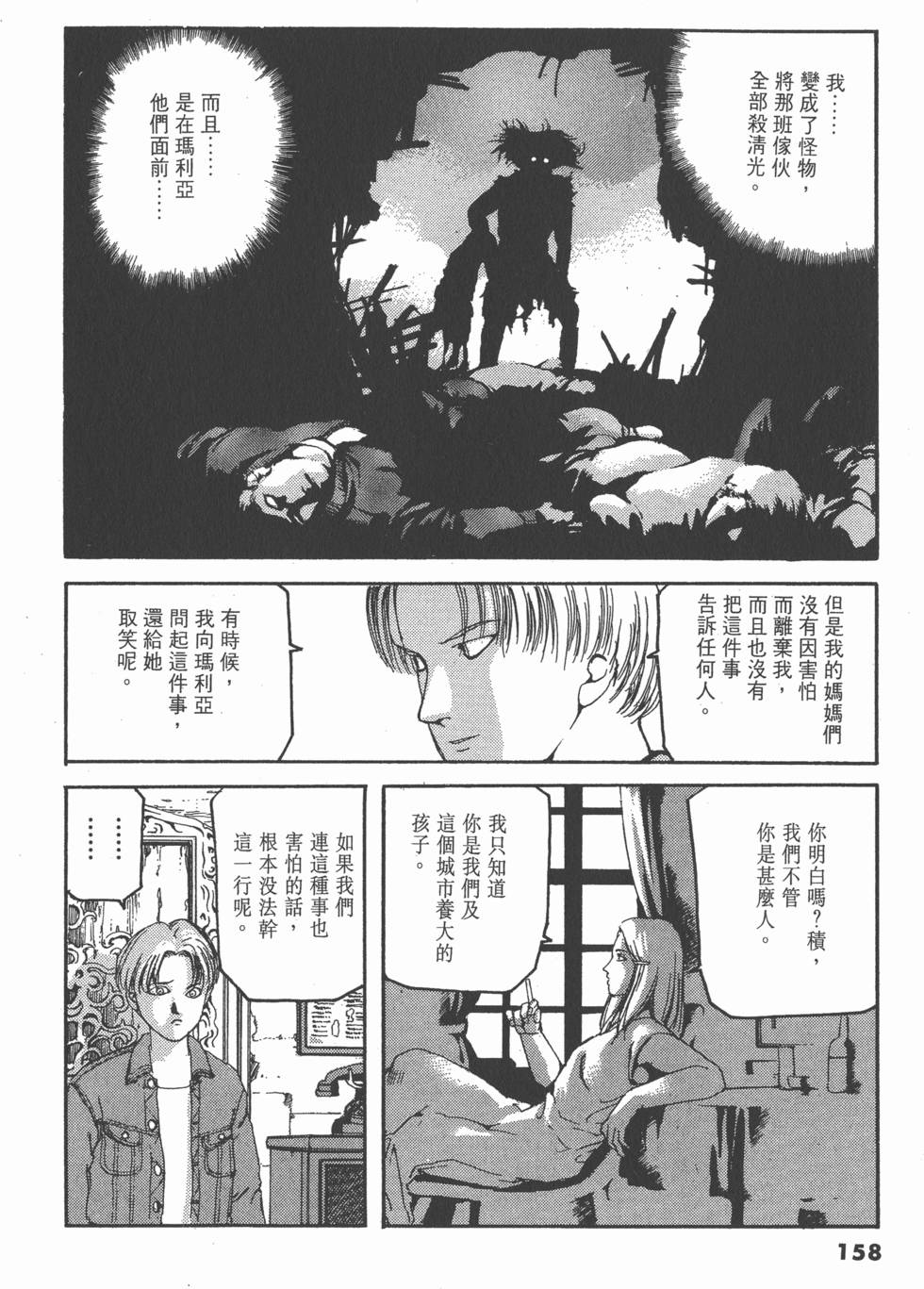 第156页