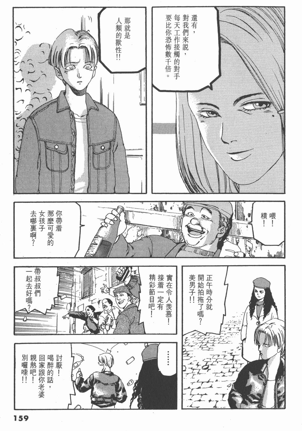 第157页