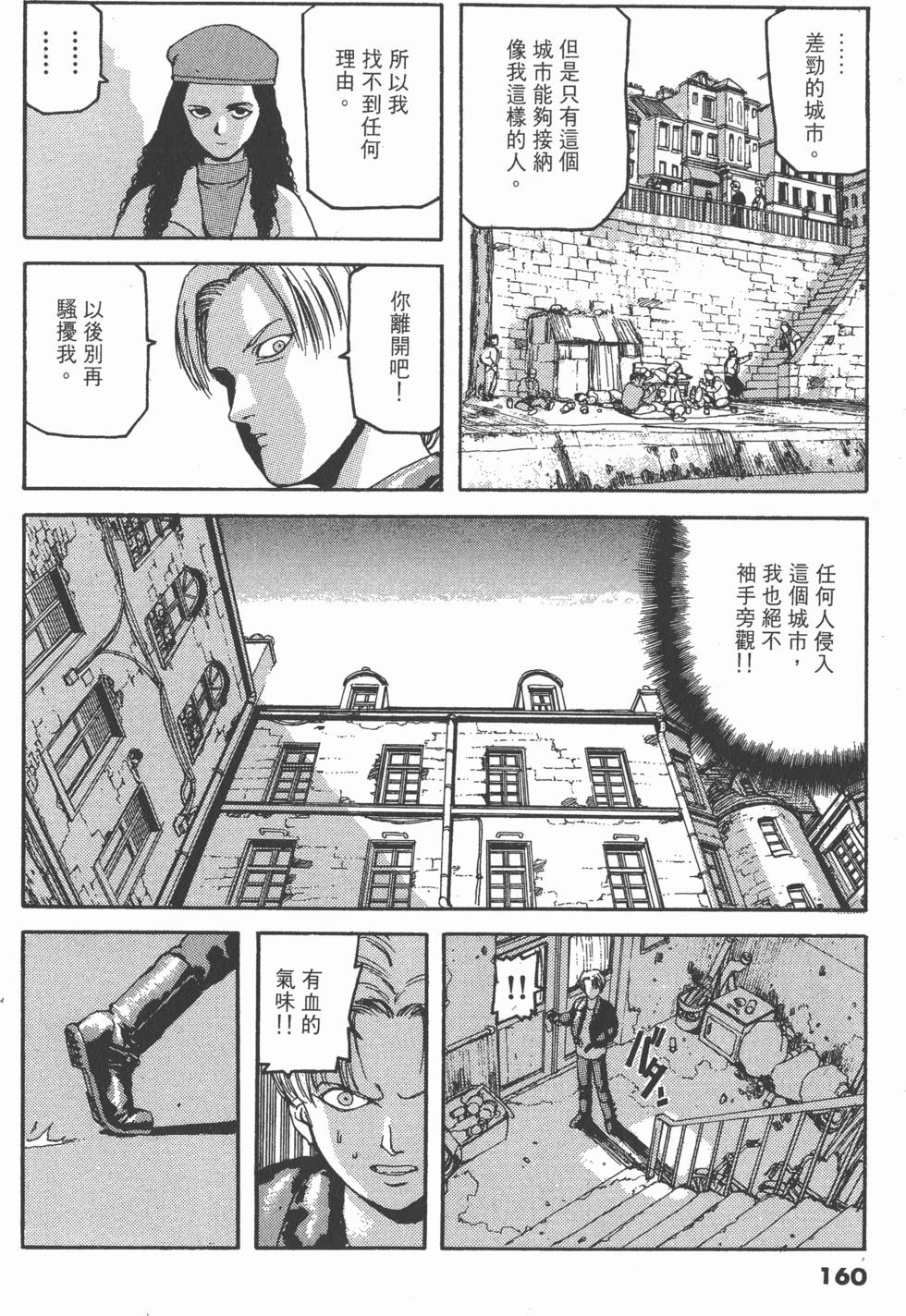 第158页