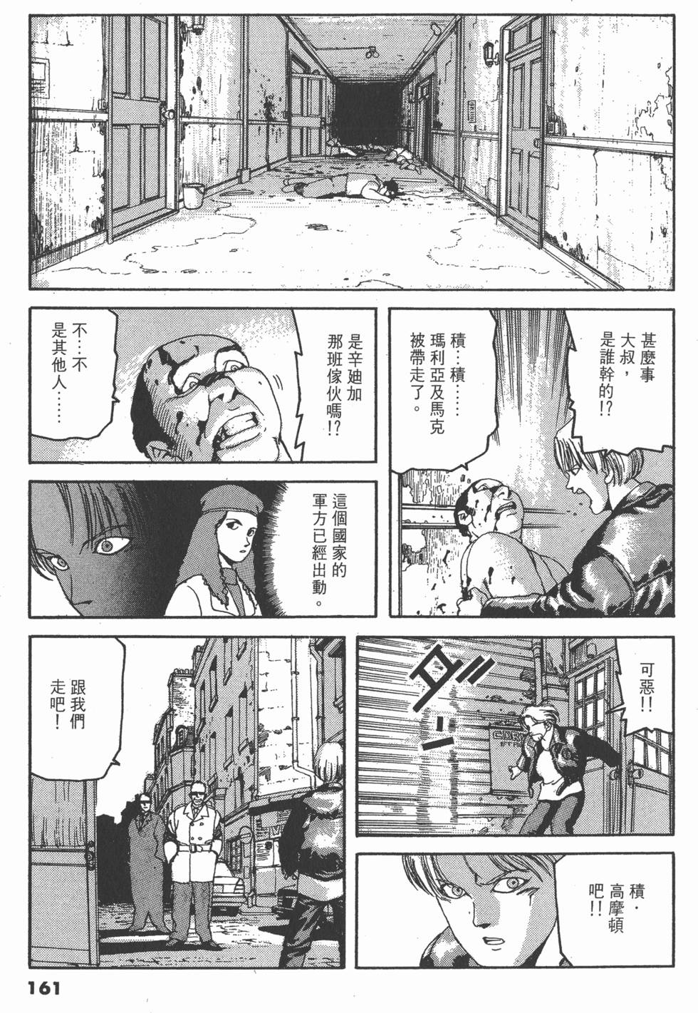 第159页