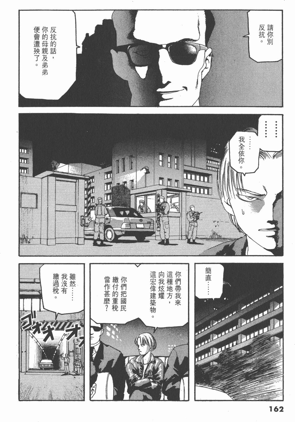 第160页