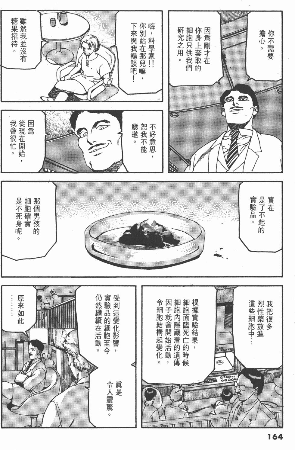 第162页