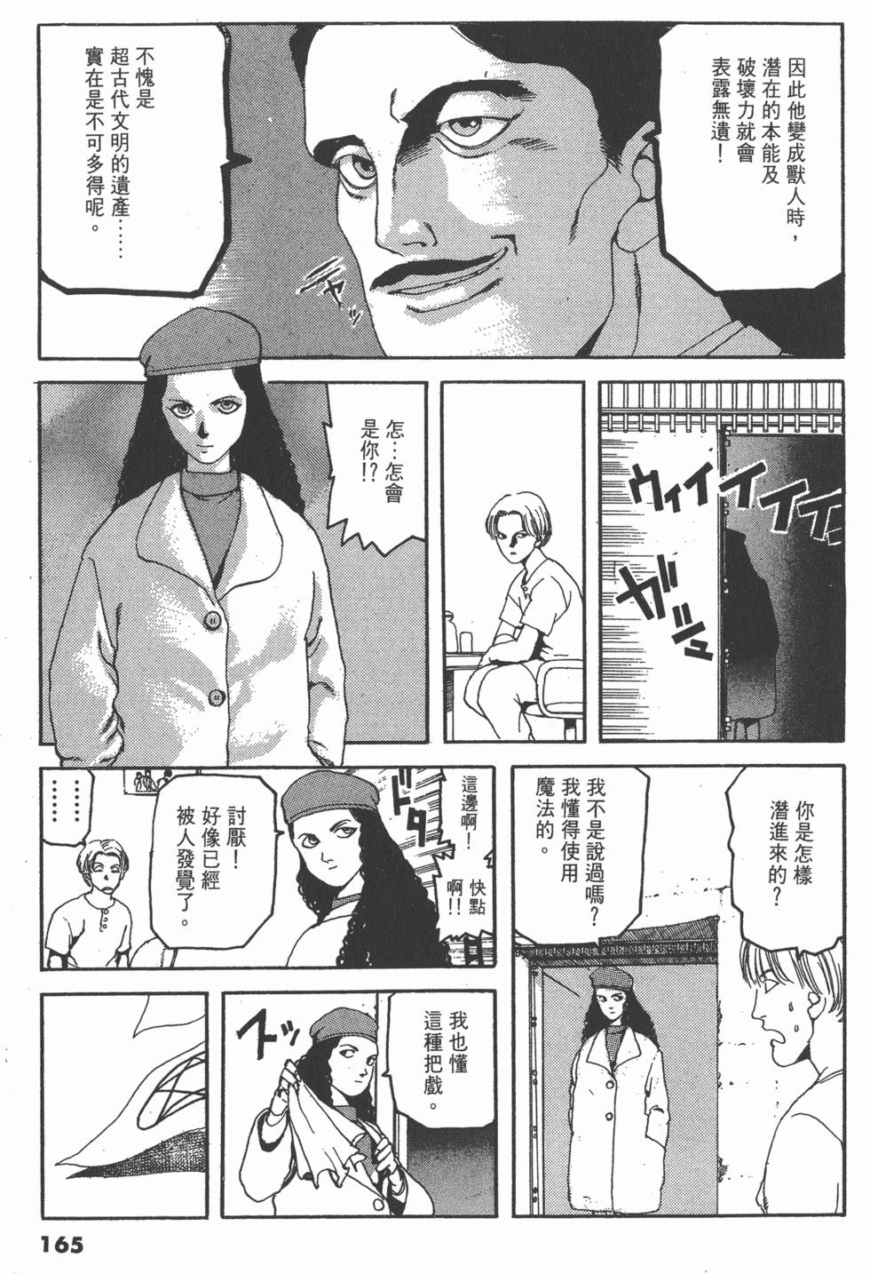 第163页