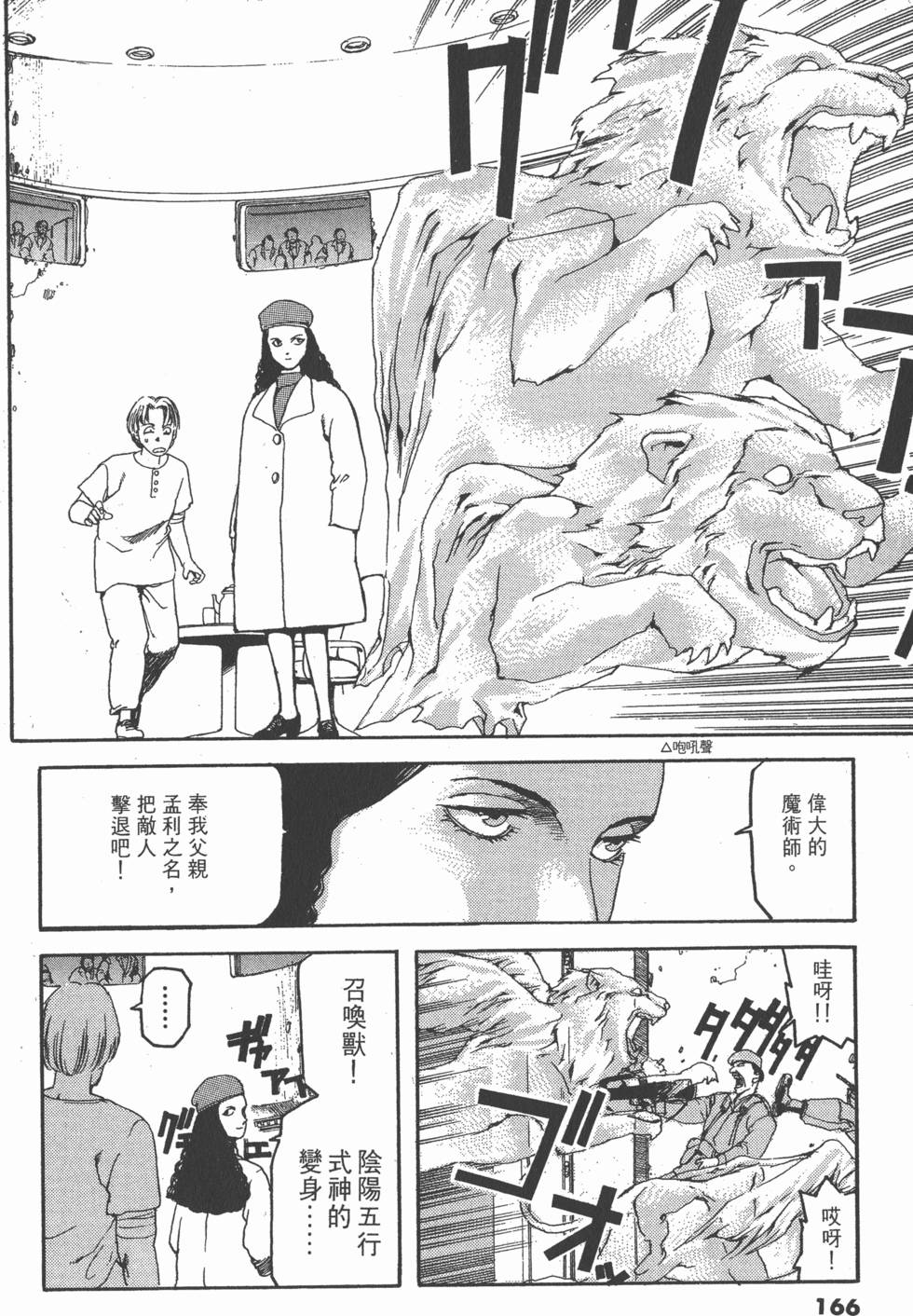 第164页