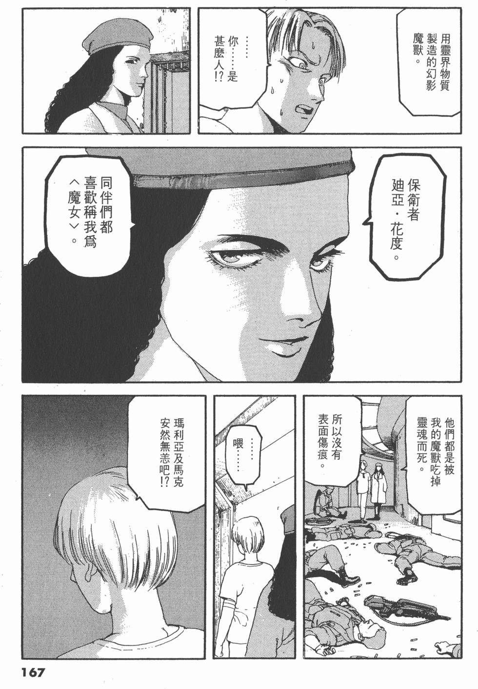 第165页