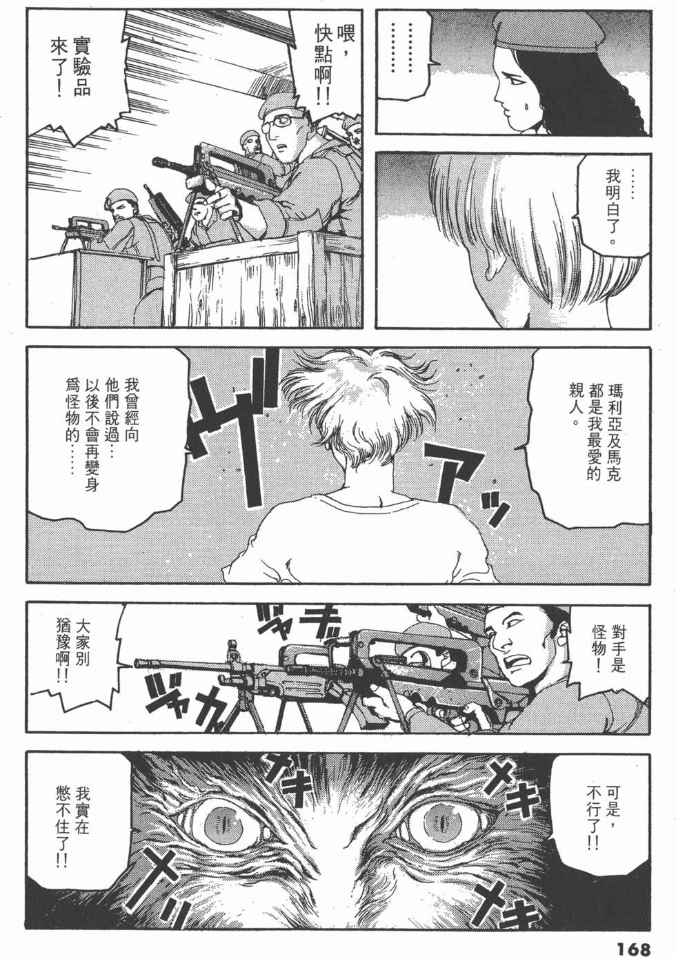 第166页