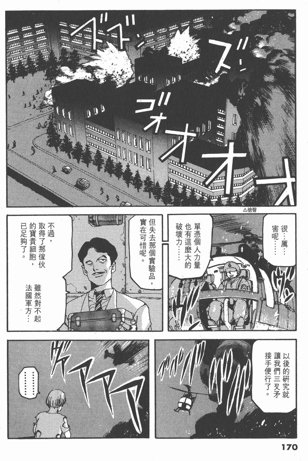 第168页