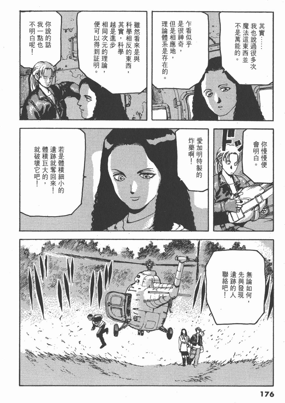 第174页