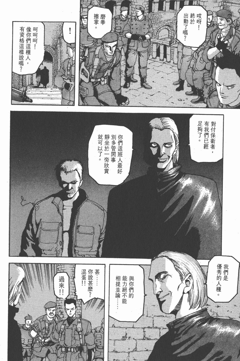 第176页