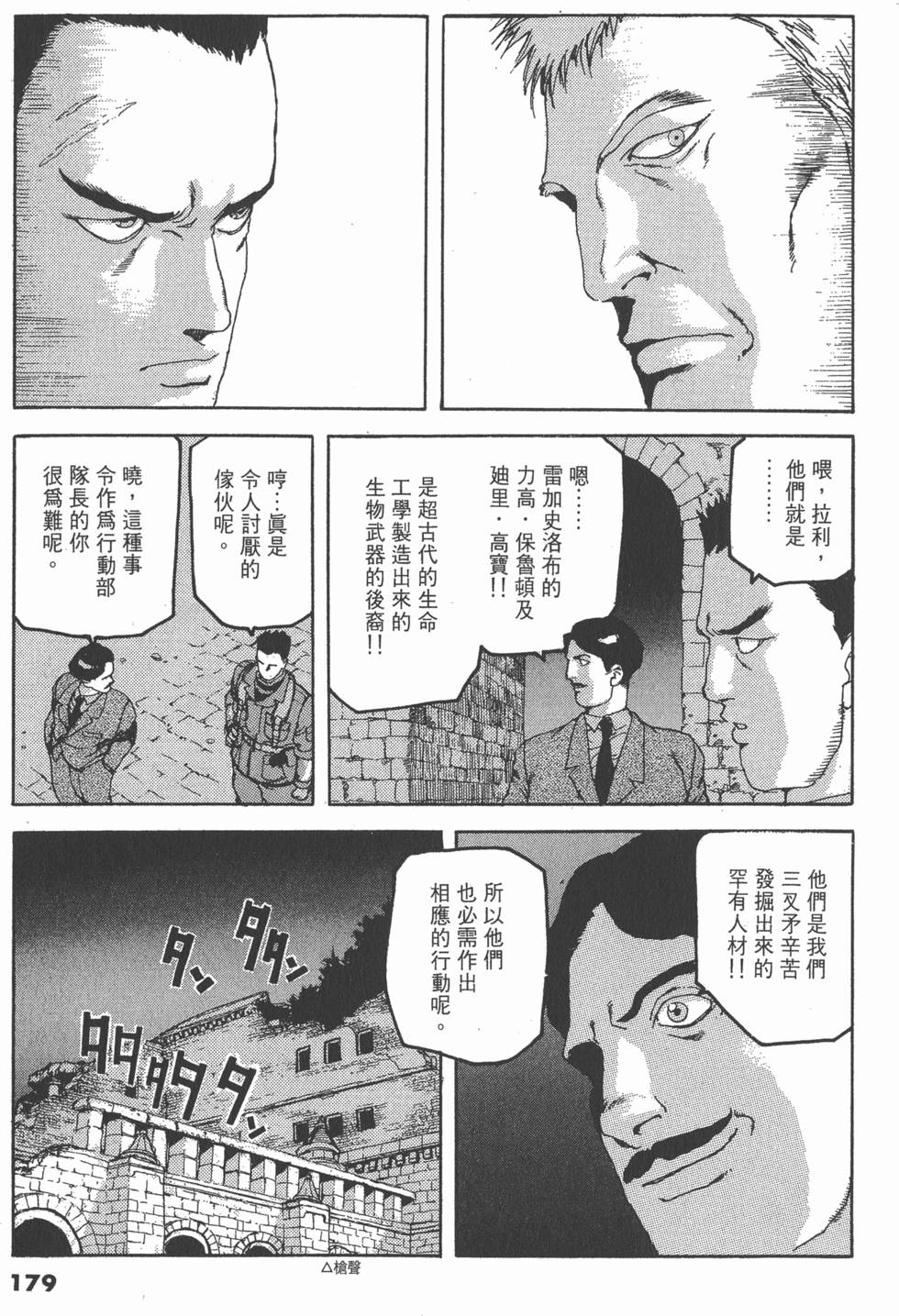 第177页