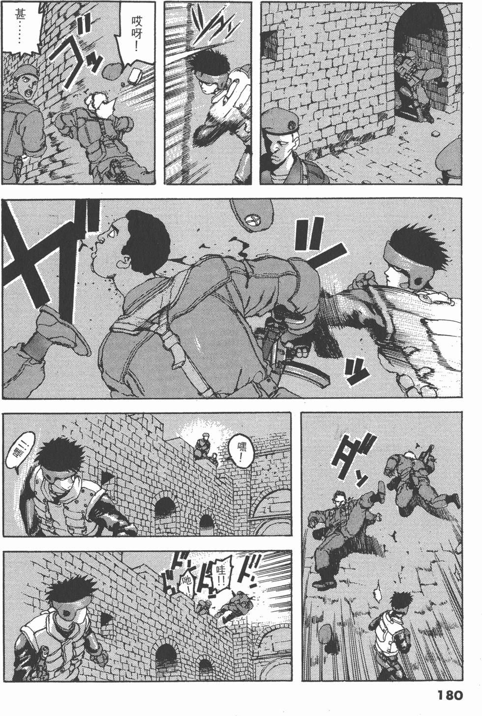 第178页