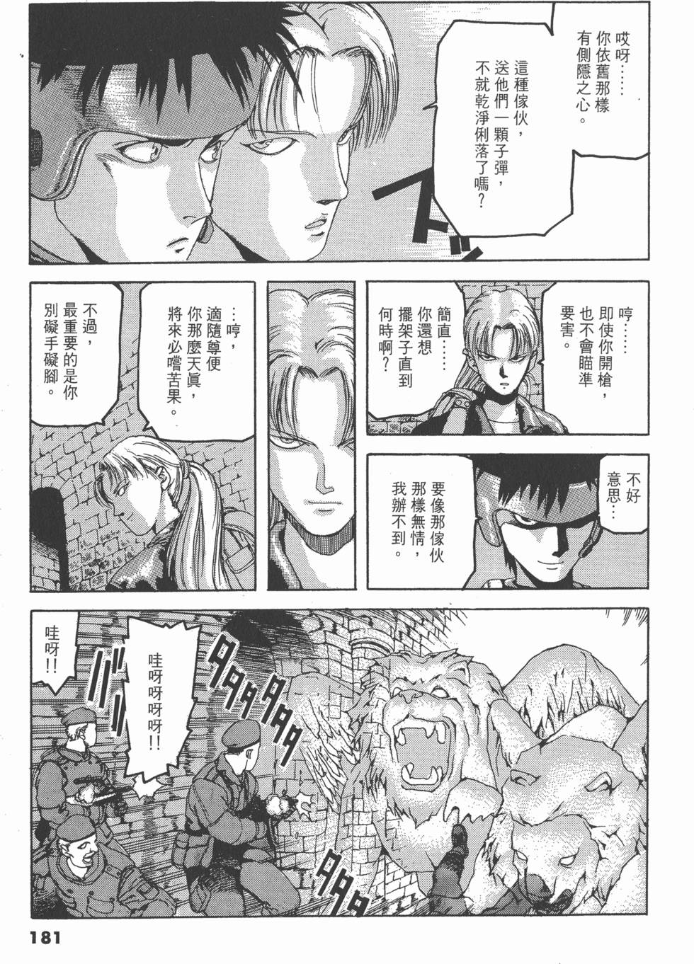 第179页