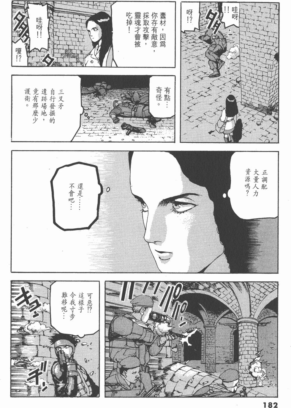 第180页