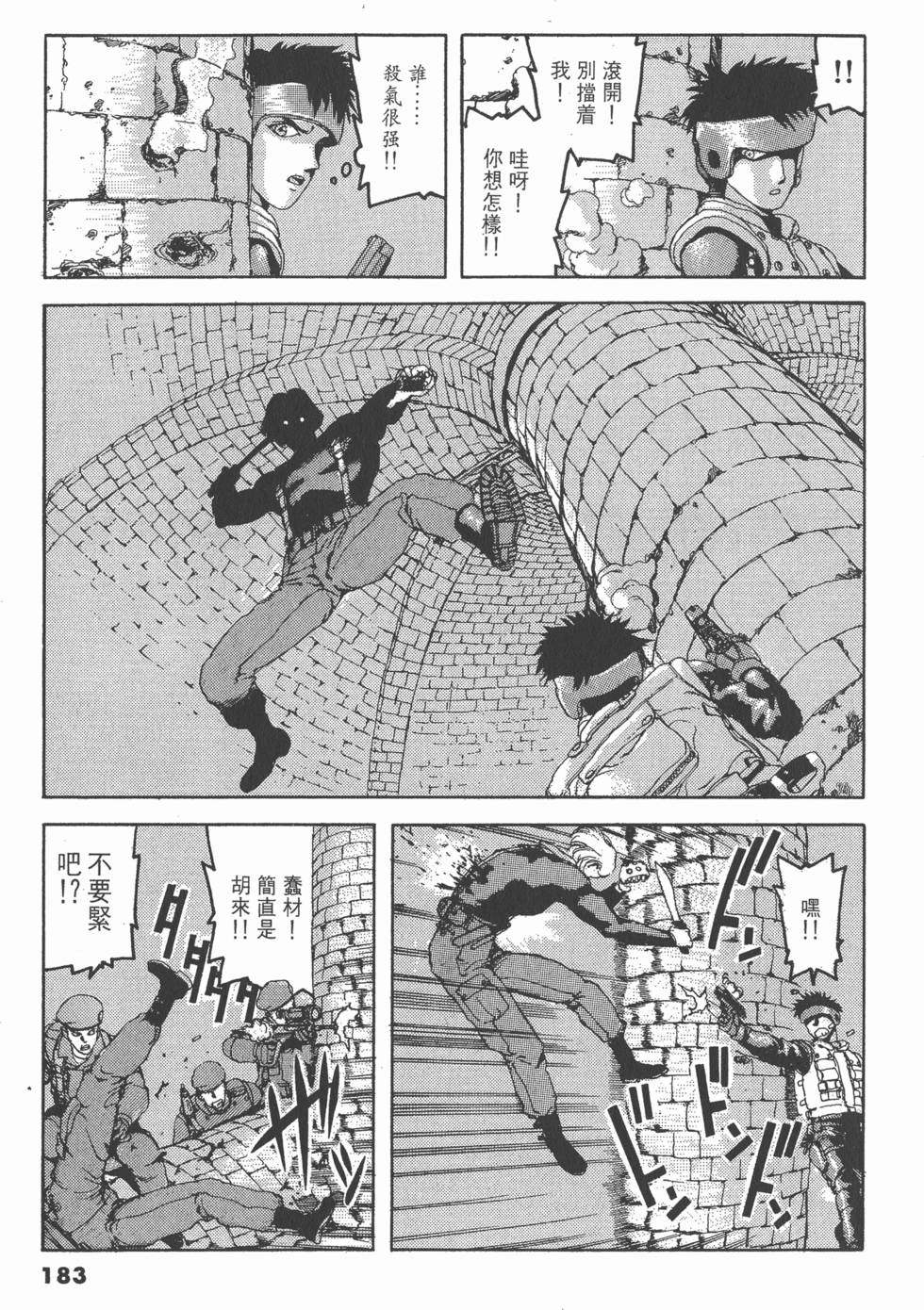 第181页