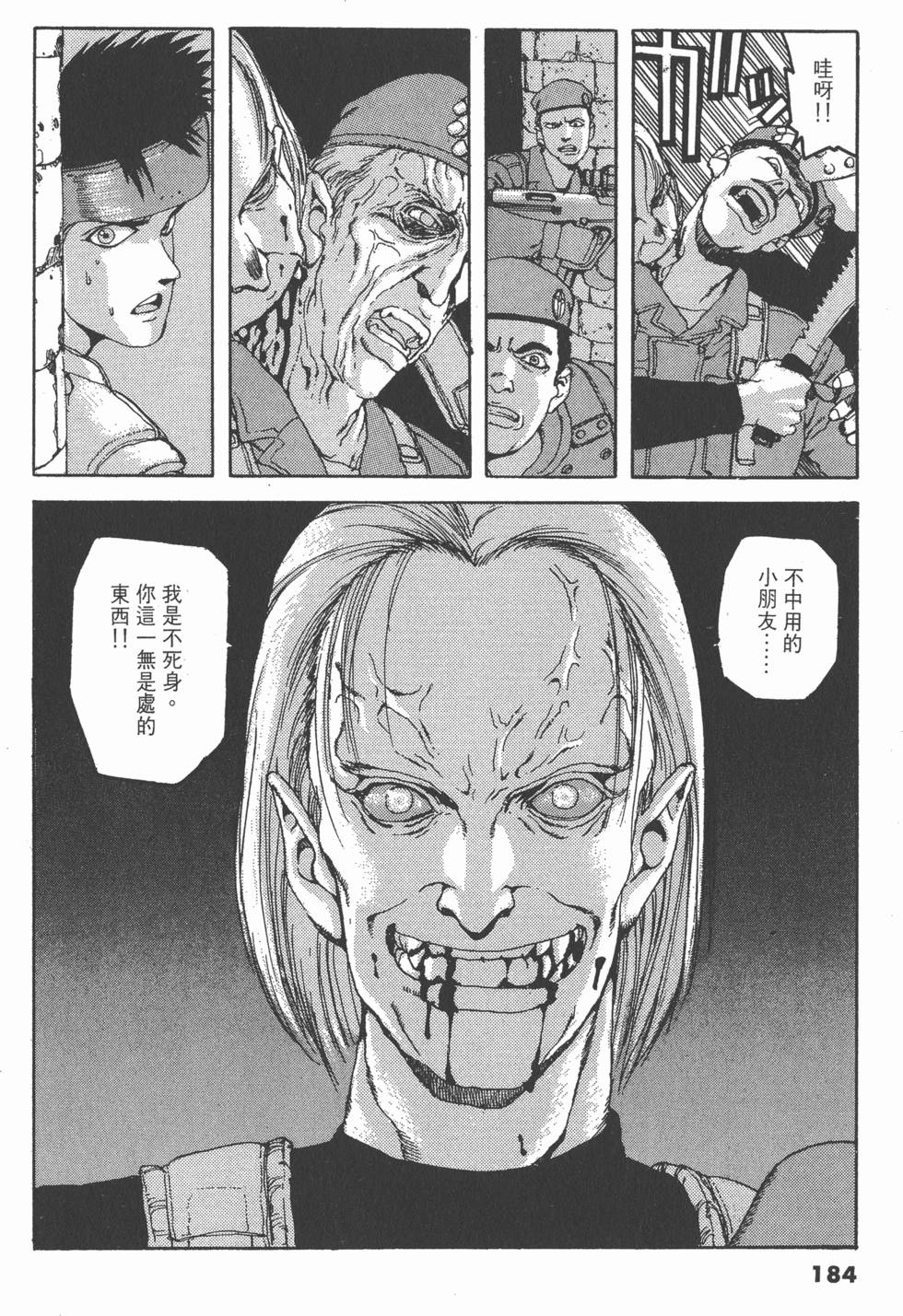 第182页