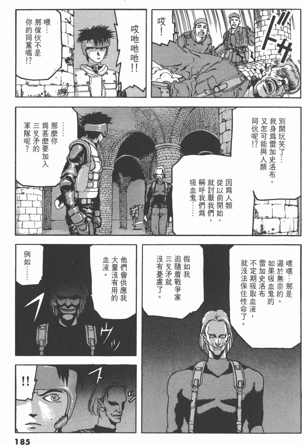 第183页