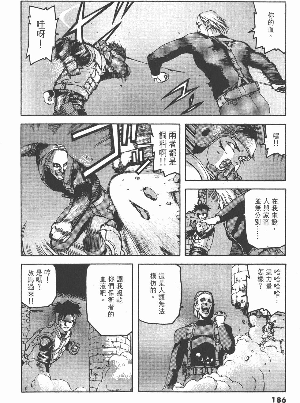 第184页