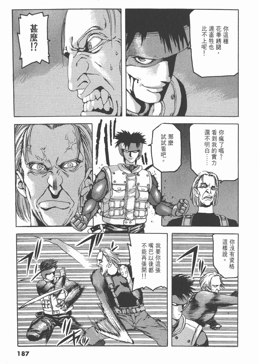 第185页
