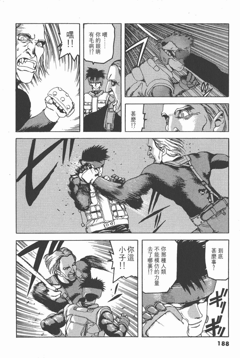 第186页