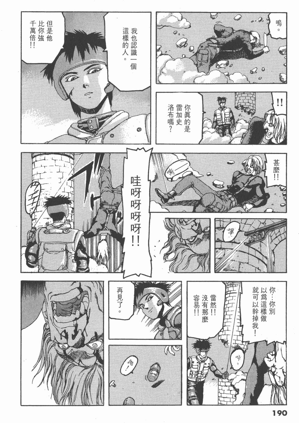第188页