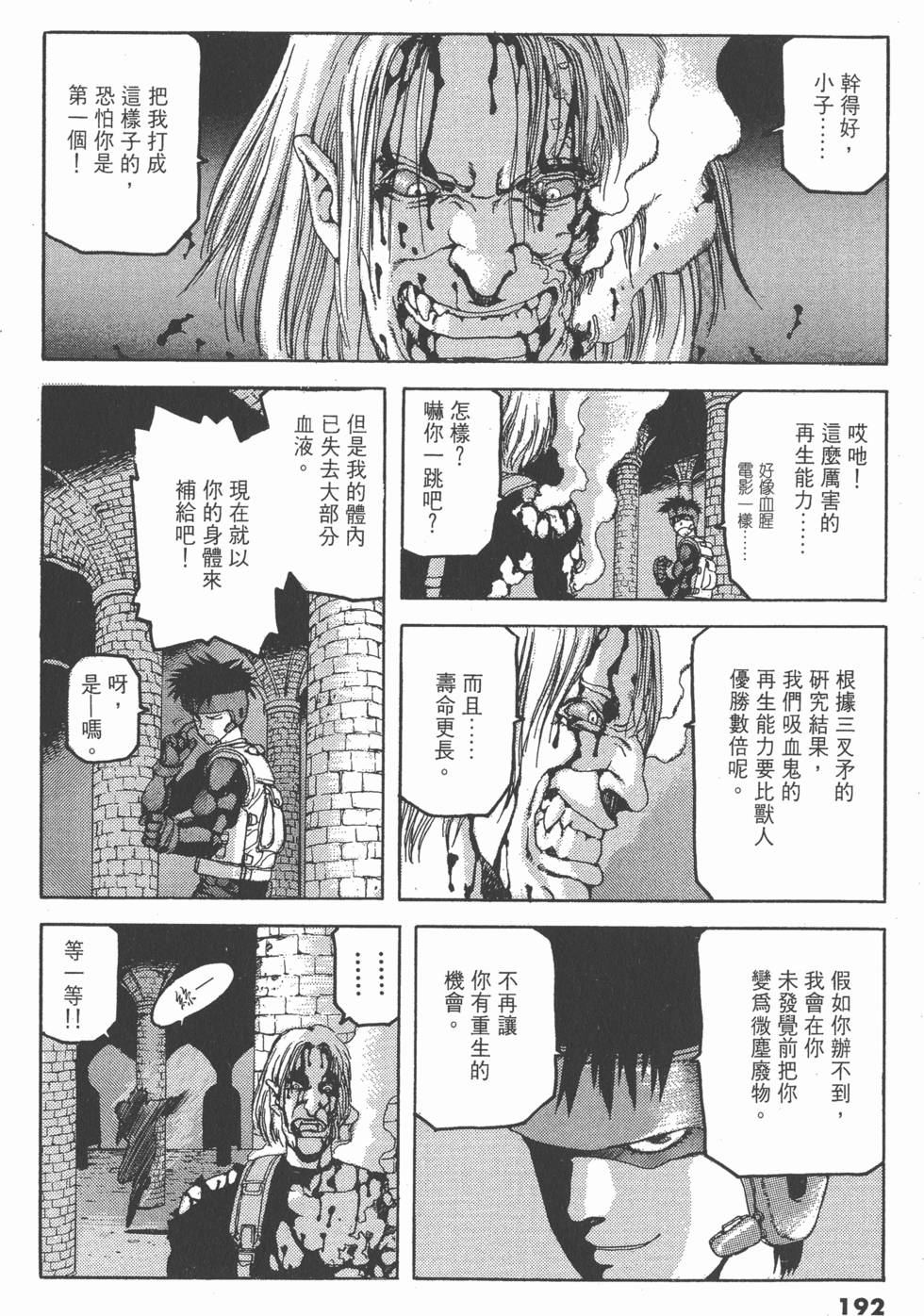 第190页